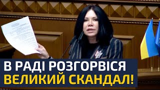 💥СТЕФАНЧУК НАКАЗАВ ВИРІЗАТИ СЮМАР З ЕФІРУ РАДИ ПІСЛЯ ЦИХ СЛІВ! В ПАРЛАМЕНТІ СКАНДАЛ