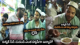 విశ్వక్ సేన్ చుడండి ఎంత హ్యాపీగా ఉన్నాడో || Vishwak Sen Enjoying Ramzan At Vijayawada || NS