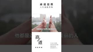 人过一天就少一天，这种富养自己的最好方式，你一定要学会