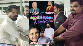 പ്രിയ സ്നേഹിതൻ ജിൻഷാദ് കല്ലൂരിന് ദുബൈയിൽ വെച്ച് സ്വീകരണം