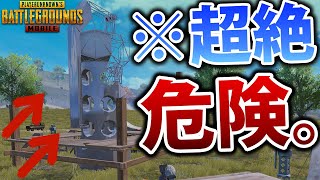 【PUBGMOBILE】武器ガチャでは絶対負けない『新マップ：テント』の危険性がわかる動画【モバイル版】