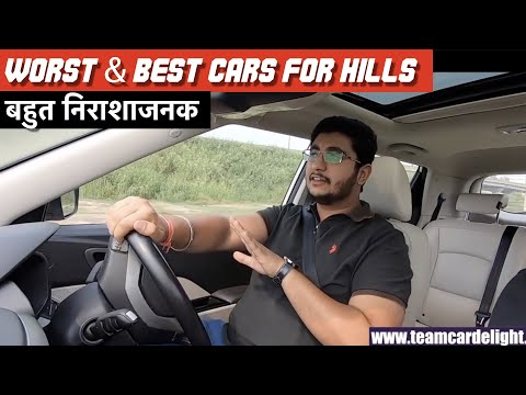 Which car is best for hills?