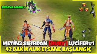 Metin2 TR Sıfırdan Epsiz Yardımsız [Ruby] Lucifer#1 I 42 Dakikalık Efsane Başlangıç! I Bedava Manu ?