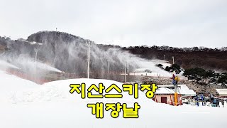 2223 스키시즌 지산스키장 개장일 개장빵 스케치