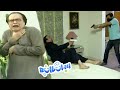 Nabeel Ne Chori Ke Doran Butt Sahab ko Mardiya 😳😳 Khoobsurat | Bulbulay