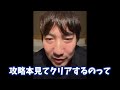 もしもウメハラの子供がゲーマーだったら【梅原大吾 切り抜き】