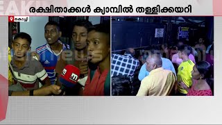 '' മോരിന്റെയാണ് സീന്‍ എന്നാ പറഞ്ഞത്.. വെള്ളത്തിന് ചവര്‍പ്പായിരുന്നു..'' | Kochi | Food Poison