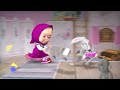 Masha y el Oso 2024 🐻👱‍♀️ Oso paternal 😇🎀🐼 1 hora 🤗 Dibujos animados 🎬 Masha and the Bear