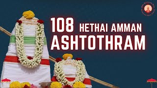 HETHAI AMMAN ASHTOTHRA SATHA NAMAVALI/SAI NIVAS/ HUBBATHALAI