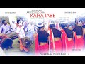 Aayej Chilo Kaha Jabe (Bayer Baja ) Sukhnath Paikra|| DjVKR Bhai Remix (Rai Salehapara)