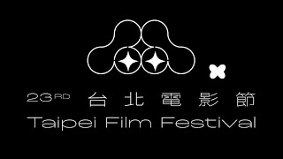 【LIVE】5/14 2021台北電影節雙競賽入圍公布記者會｜Taipei Film Festival