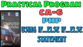 12 CA-6 Using if...else if...else statement PHP Practical exercise program 2023