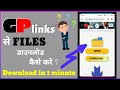 Gp links se file download kaise kare | [HINDI] | How to download files from gplinks