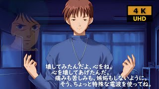 コメント有り もしカミーユが最初から精神崩壊していたら 特報