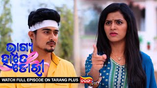 Bhagya Hate Dori | Ep 124 | 21st Jan 2023 | Watch Full Episode Now On Tarang Plus