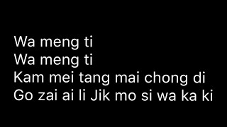 我们天 瓮里有 Wo Men Tian by Weng Li You Lyrics Ming GamingStudio