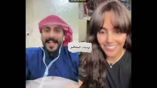 ابو حنش سعيد الزهراني في قست مع امل الشهراني وزوجها الامريكي 🤦‍♂️🤣صديق في عينك😅#سعيد_الزهراني #امل