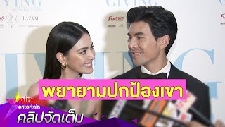 สวีตมาก! “เต๋อ” หยอดหวานจะทำให้ “ใหม่” มีความสุข(คลิปจัดเต็ม)