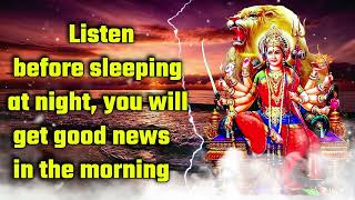 Listen before sleeping at night, you will get good news in the morning
