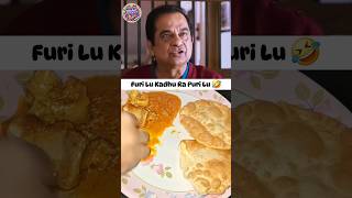 Furilu kadu ra purilu😂 #brahmanandam #raghubabu #food #comedy #puri #chicken