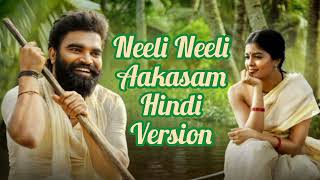 Neeli Neeli Aakasam Hindi Version | 30 Rojullo Preminchadam Ela | Pradeep Machiraju , Amritha Aiyer