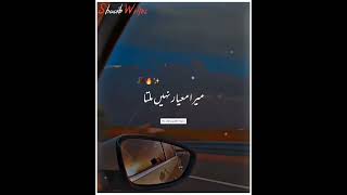 mera mayar nahi milta faisal qureshi urdu shayari