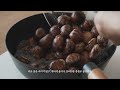 sub 가을이었다. marrons glaces chestnut recipe