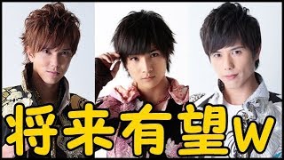 BOYSANDMENメンバーが考えるヤンキーネーム選手権ｗ②