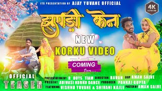 झुपडी केन || Official Teaser Coming Soon || Aadivasi korku song 2023 || Aadivasi Korku Dance