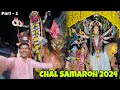 Bhopal Chal Samaroh 2024 😍 | Mata ji Chal Samaroh Visarjan | Atul Soni Vlogs #visarjan #chalsamaroh