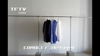 TFTV -COMOLI コモリシャツ-