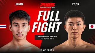 Full Fight l Jigsaw vs Ryuya Okuwaki I RWS