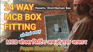 Havells 24 Way MCB Box Fitting kaise karen, mcb box ko Deewar Mein Kaise fit Kiya jata hai,MCB BOX