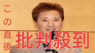 中居正広「示談金9000万円の女性トラブル」をスポーツ紙も追及の異例展開…“解決済み”でも高まる会見求める声