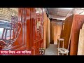 mehoguni kather dorja price in bangladesh । Jessore Timber & Furniture