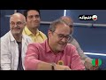 پسری که از روستا اومده بود تا با یه استندآپ خفن همه رو از خنده منفجر کنه 🤣😂