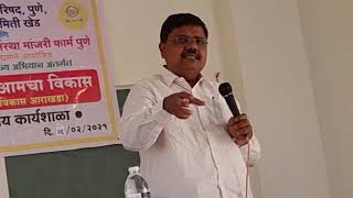 आमचा गाव आमचा विकास - sharad buttepatil