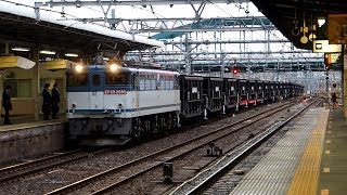 2018/04/17 【石炭返空】 5764レ EF65-2085 大宮駅