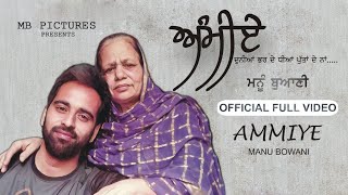 Ammiye -Manu bowani (Official Full video) Latest Punjabi song 2023