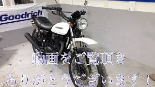 250TR カワサキ kawasaki 動作確認動画 純正マフラー サウンド