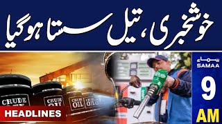 Samaa News Headlines 9 AM | Petrol New Price | 16 March 2024 | SAMAA