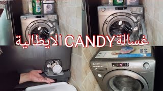 تجربتي مع آلة تصبين Candy 9Kg شرح مبسط لطريقة الاستخدام والتنضيف العميق مع بعض نصائح مهمة