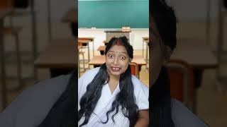 অনিচ্ছা স্কুলে আসলে যা যা হয় #viralvideo #schoollifecomedy #funny #tiktokvideo #school #shortvideo