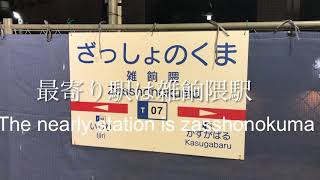 雑餉隈で友人がバー始めたので行ってみたら楽しかった件