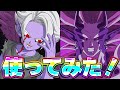 ヒーローズコラボ 少年フューと解放ドミグラを使ってみた【ドッカンバトル】