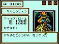 遊戯王デュエルモンスターズ3 三聖戦神降臨 マリク