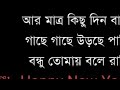 হ্যাপি নিউ ইয়ারের শুভেচ্ছা মেসেজ হ্যাপি নিউ ইয়ারের শুভেচ্ছা হ্যাপি নিউ ইয়ার হ্যাপি নিউ ইয়ার