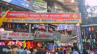 চট্টগ্রামের সবচেয়ে বৃহৎ পাইকারি বাজার// Riazuddin Bazar Chittagong 🇧🇩