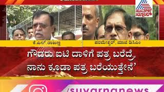 ನಾಳೆ ಅಥವಾ ನಾಡಿದ್ದು ಐಟಿ ದಾಳಿಯಾಗುತ್ತೆ ಎಂದ ಕೆ.ಎನ್. ರಾಜಣ್ಣ