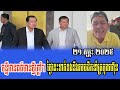 vanny cnrp talks about pm hun sen 21 feb 2025